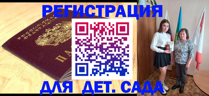 где прописаться в Ивдели
